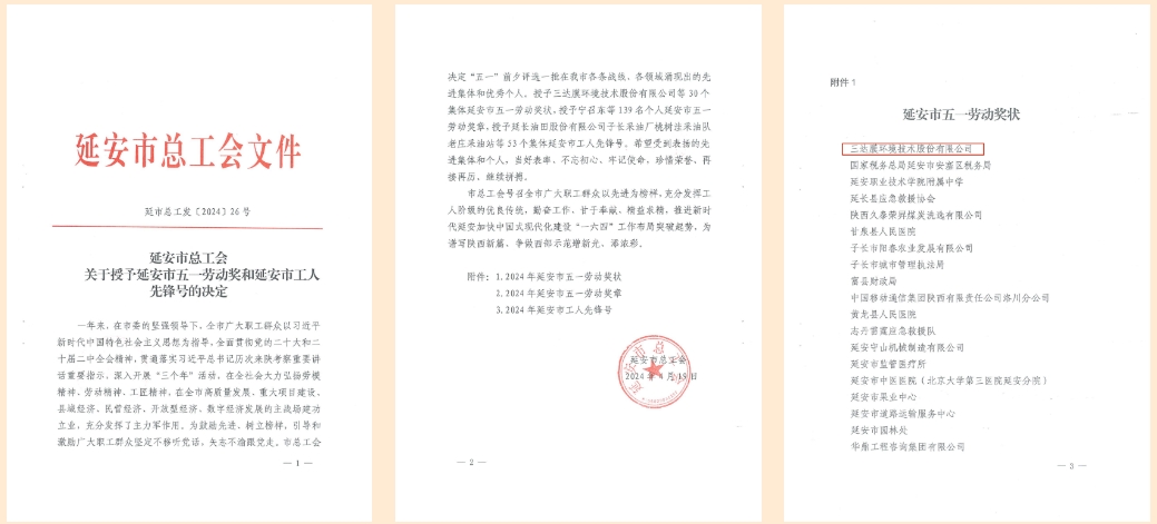 首页- 腾博官网诚信为本,专业服务!