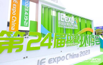 腾博官网诚信为本亮相第24届中国环博会