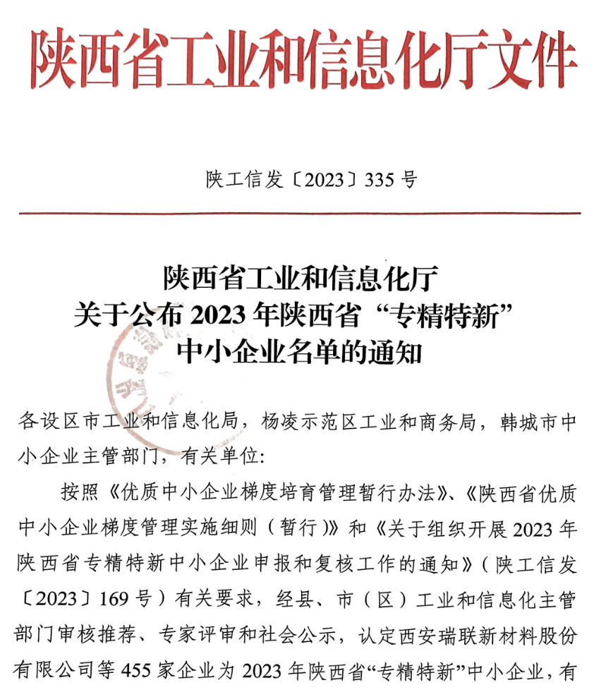 首页- 腾博官网诚信为本,专业服务!