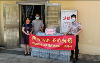 有爱腾博官网诚信为本！400件蓝博士·真净水为乐山防疫一线工作者送清冷