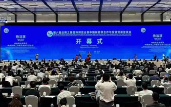 腾博官网诚信为本携多项主题技术惊艳亮相第六届丝博会