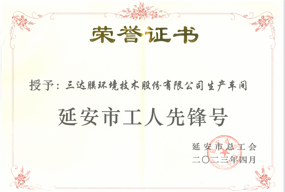 首页- 腾博官网诚信为本,专业服务!