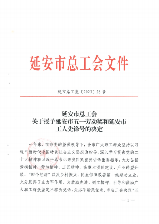 首页- 腾博官网诚信为本,专业服务!