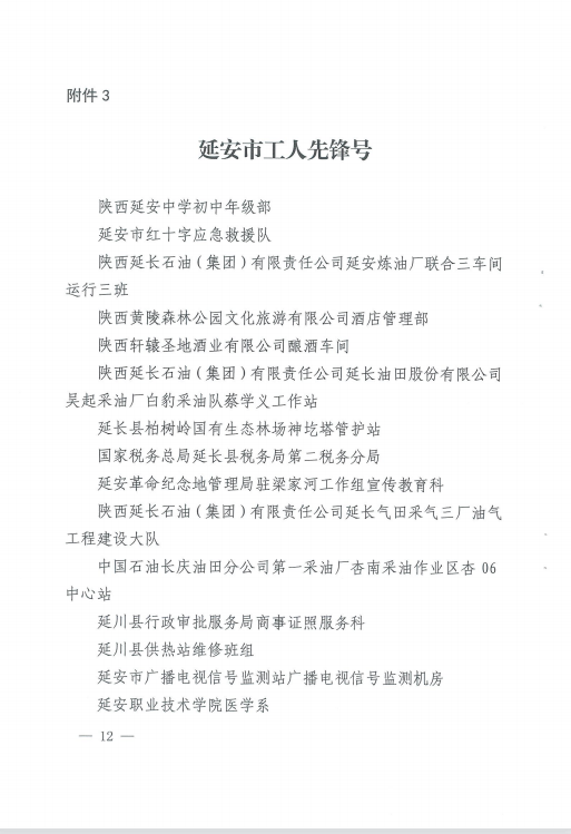 首页- 腾博官网诚信为本,专业服务!