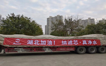 复工第二天，腾博官网诚信为本往湖北运送急需膜备件！