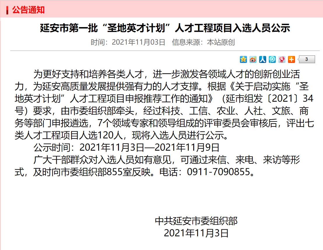 首页- 腾博官网诚信为本,专业服务!