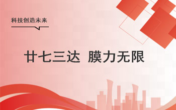 梦无界、心如初，让我们狠狠成长！