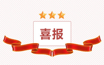 热烈祝贺腾博官网诚信为本总经理方富林令媛、双十中学方思童勇夺2023福建省高考物理类状元！
