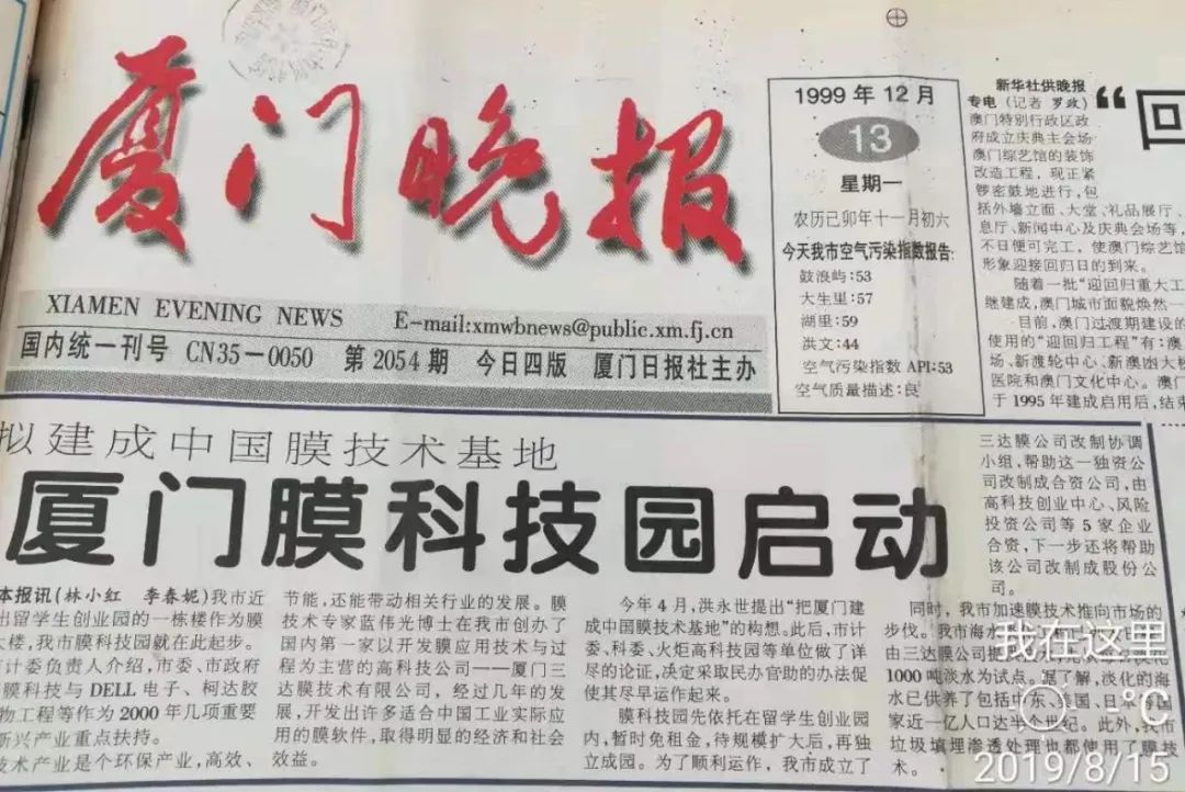 首页- 腾博官网诚信为本,专业服务!